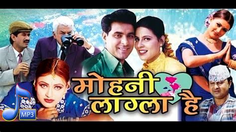 Watch Nepali full old movie Mohani Lagla Hai ft.Shrisha Karki - Himal Radio