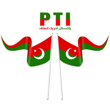 Pti Logo Design, Pti Flag Design, Pti Logo, Pti PNG Transparent Clipart ...