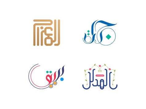 Arabic Logo Design Software - Eleanor-has-Burch