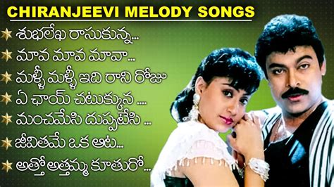 Chiranjeevi Melody Songs | Megastar Chiranjeevi All Time Hits | Jukebox ...