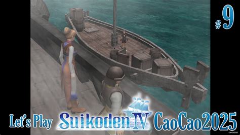 Suikoden 4 Walkthrough: #9 Exiled - YouTube