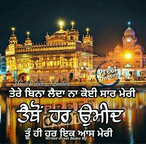 Pin on ☬waheguru g☬