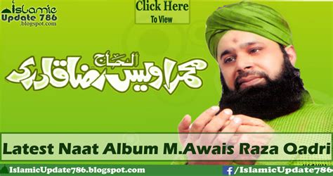 Awais Raza Qadri | Naat Album Collection 2015 Volume-2 - The Stylish Life