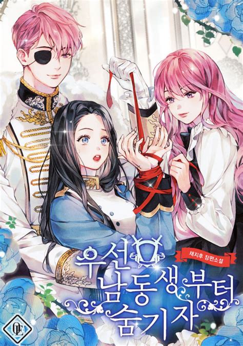 Read Let's Hide My Younger Brother First - MANGAGG Translation manhua ...