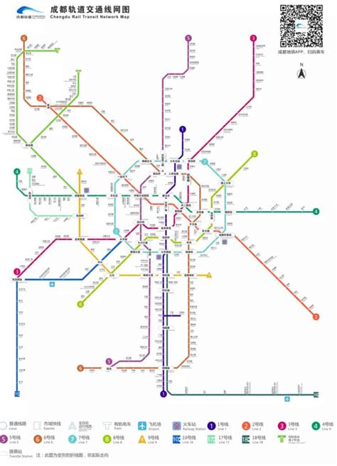 Chengdu Metro - Chengdu Expat | Chengdu-Expat.com