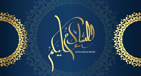 arabic calligraphy assalamualaikum with golden color and blue classic ...