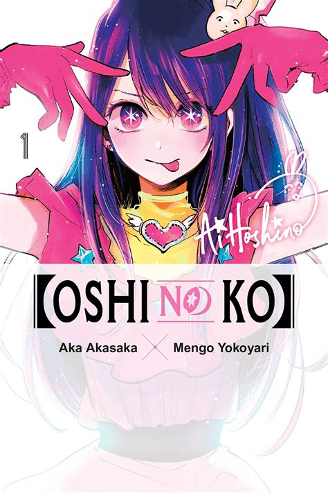 [Oshi No Ko] Volume 1 Review • Anime UK News