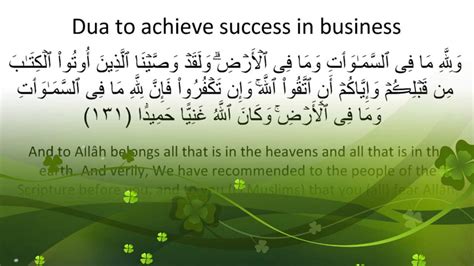 Islamic Dua For Success