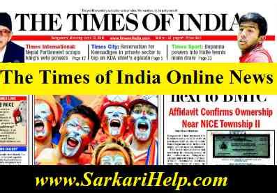 The Times Of India E Paper| TOI English Newspaper Today Epaper Online