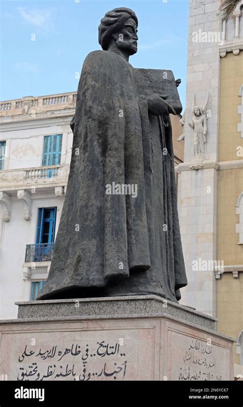 Statue of famous historian Ibn Khaldun in Tunis Stock Photo - Alamy