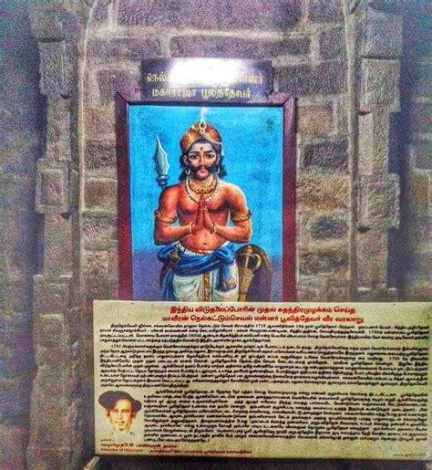 Puli Thevar - the 18th century Tamil King who went undefeated for 16 ...