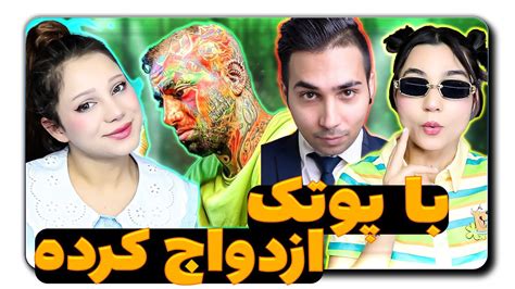 رپ گیم-سری اول بازی های رپی - YouTube