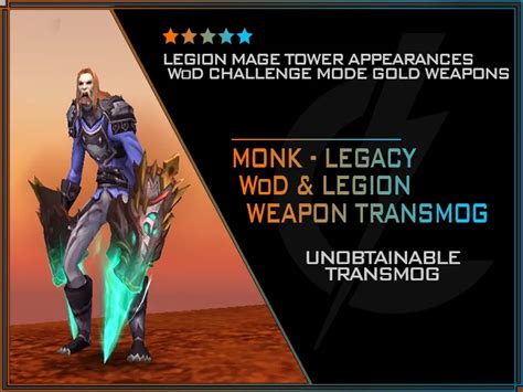 Monk - All Mage Tower Appearances & WoD CM Gold Tmog [EU]