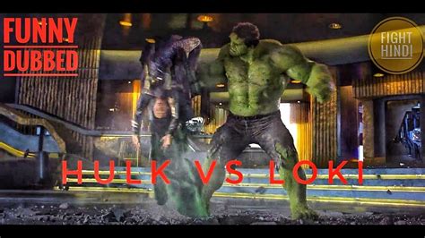 Avengers dubbed | Hulk vs loki fight scene - FUFA fufamemes - YouTube