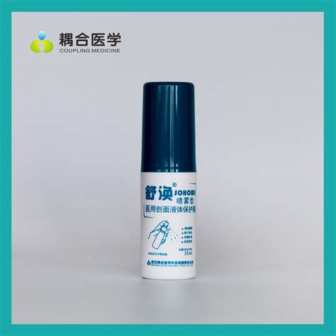 Medical Spray Liquid Band-Aid Plaster Adhesive Wound Bandage - China ...