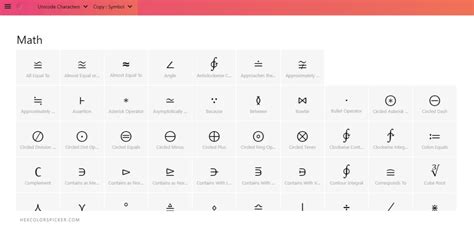 Maths Unicode - Hex colors picker