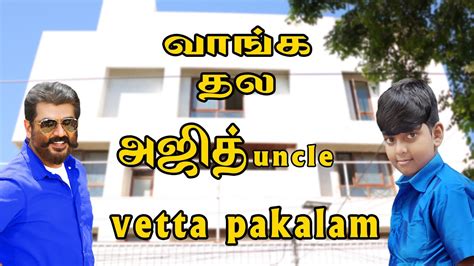 Ajith Kumar New House Visit in Chennai | Thiruvanmiyur Beach Vlog ...