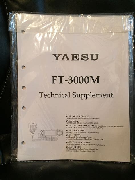 Yaesu FT-3000 Service Manual | DH Collectibles