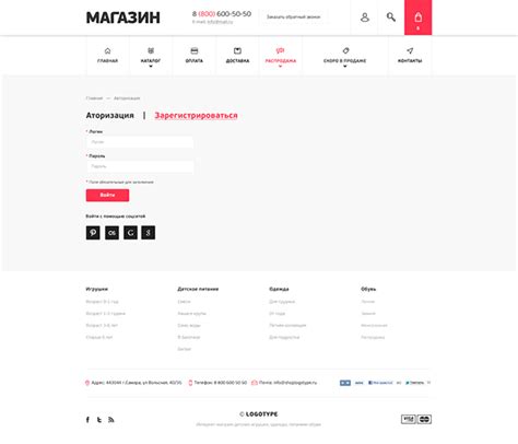 eCommerce Theme on Behance