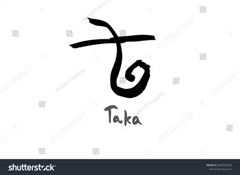 Taka Currency Symbol Currency Name Currency Stock Illustration ...