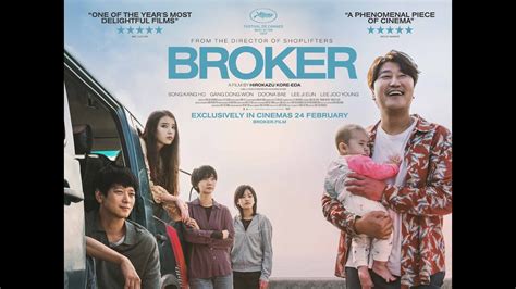 BROKER - Official UK Trailer - In Cinemas 24 February - YouTube