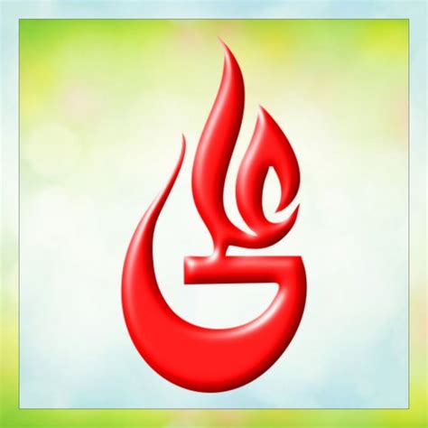 Ali Name Logo In Urdu | Female art painting, Graphic design background ...