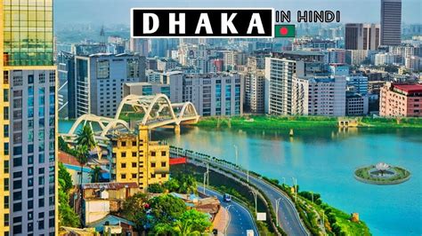 DHAKA City 2022 - Views & Facts About Dhaka City | Bangladesh | Plenty ...