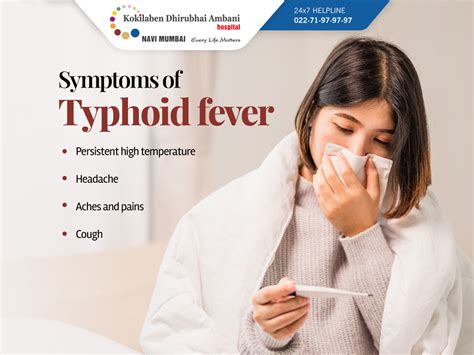 Symptoms of Typhoid fever