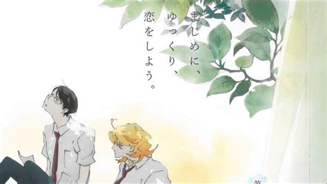 Doukyuusei Wallpapers - Top Free Doukyuusei Backgrounds - WallpaperAccess