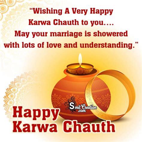 Happy Karwa Chauth Wishes In English - SmitCreation.com