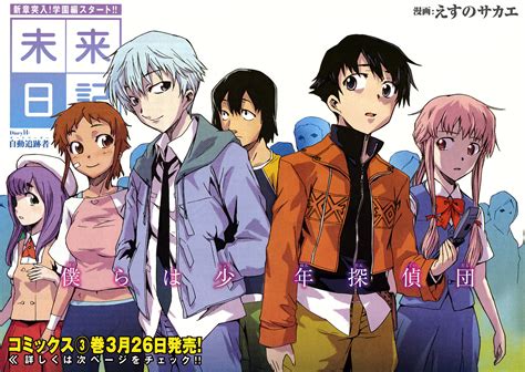 Names Mirai Nikki Characters The story itself is quite interesting and ...