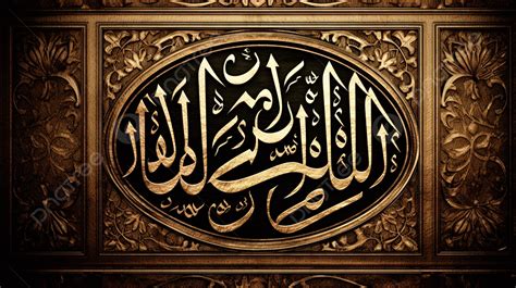 Islamic Calligraphy Wallpaper In Hd Background, Muhammad Picture ...