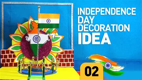 DIY Independence Day Decoration idea Part- 02| Independence Day craft ...