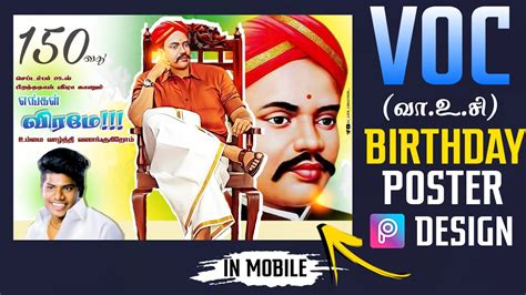 V.O.Chidambaram Pillai(VOC)Birthday Poster Design Picsart |Mobile ...