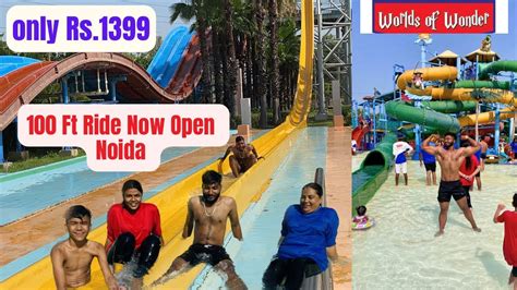 Wow water park noida | Worlds of wonder noida | water park ticket price ...