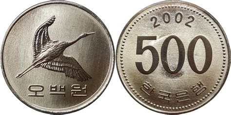 500 Won - South Korea – Numista