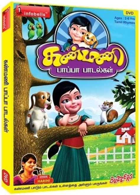 Kanmani Tamil Rhymes Vol-1 Price in India - Buy Kanmani Tamil Rhymes ...