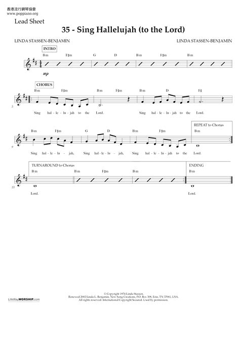 Spiritual-Sing Hallelujah To The Lord Sheet Music pdf, - Free Score ...