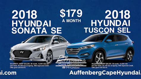 Auffenberg Hyundai of Cape Girardeau August Great Leases - YouTube