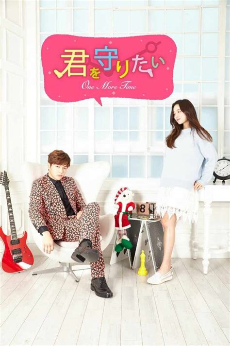 “One More Time” Korean Web drama | Cast | Synopsis | Preview & more ...