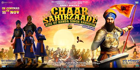 Chaar Sahibzaade Wallpapers - Wallpaper Cave