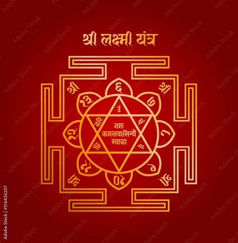 Shri lakshmi yantra vector Stock Vector | Adobe Stock