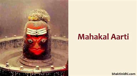 Mahakal Aarti Lyrics in English - Karo Re Mangal Aarti Mrityunjay ...