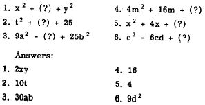 Trinomial Squares