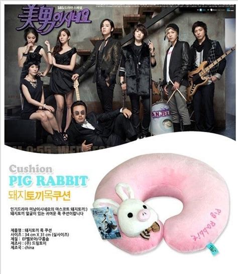 YESASIA: You're Beautiful - Pig Rabbit Neck Cushion Celebrity Gifts ...