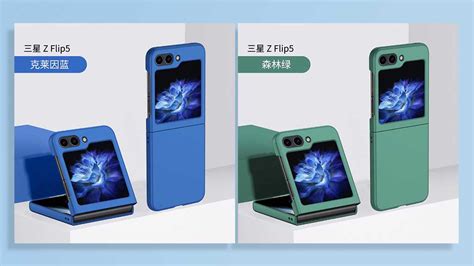 Samsung Galaxy Z Flip 5 could get stunningly colored cases [Preview ...