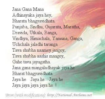 Indian National Anthem Lyrics