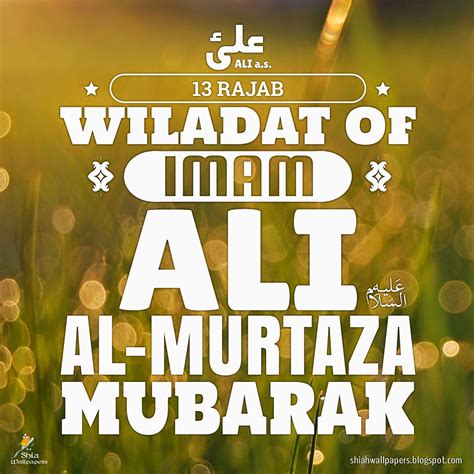 Wiladat Of Imam Ali Mubarak - 13 Rajab Wiladat Mola Ali is hd ...