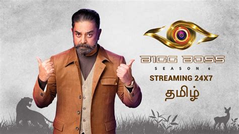 Bigg Boss 6 Tamil 24 Hours Live Streaming Available At Disney + Hotstar ...