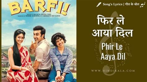 Phir Le Aaya Dil Lyrics in Hindi & English with Meaning